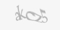 Kod antyspamowy